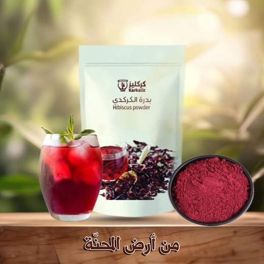 Picture of Hibiscus powder 