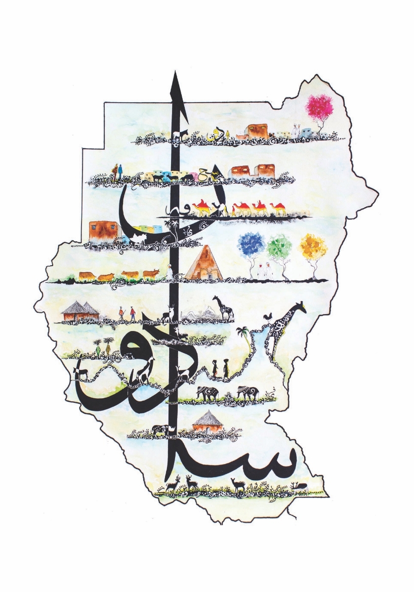 Picture of Sudan map 4