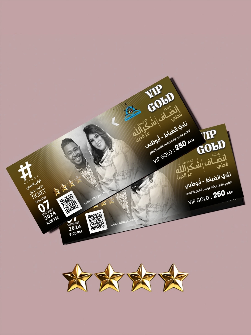 Picture of Golden  VIP tickets - Marasy Alshog 