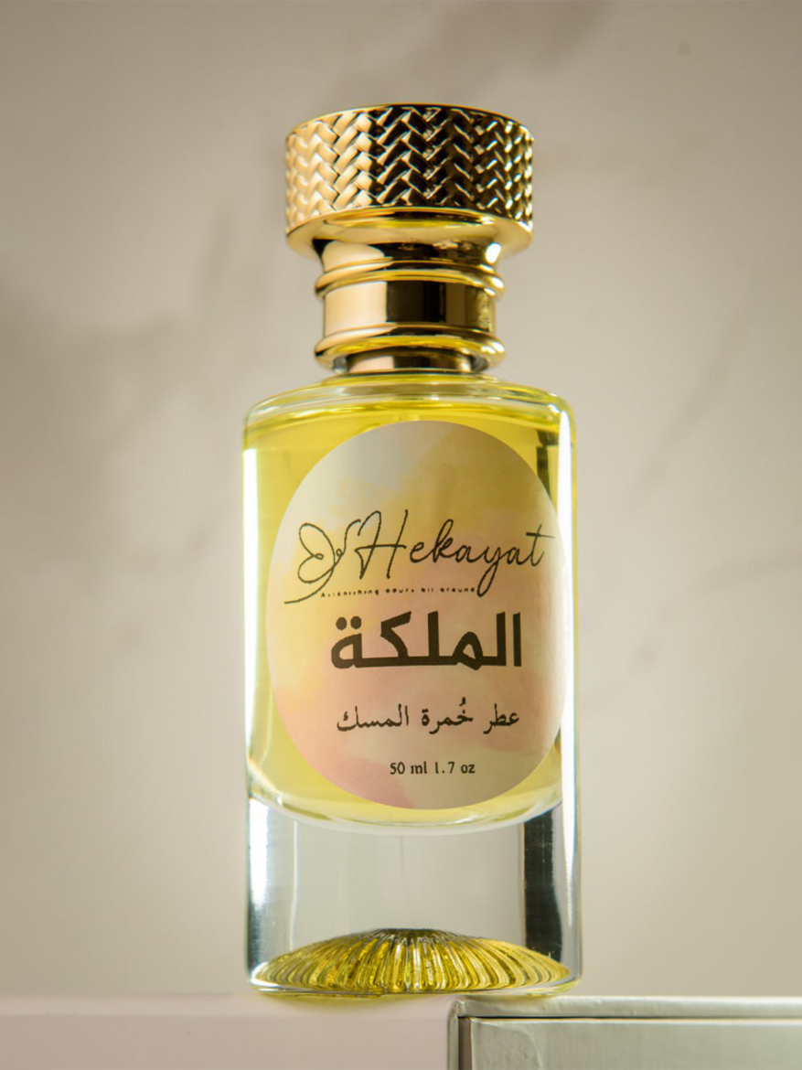 صورة عطر الملكة