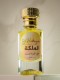الصورة: عطر الملكة
