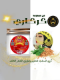 الصورة: كريم المحلب 