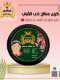 Picture of Acne Treatment Cream