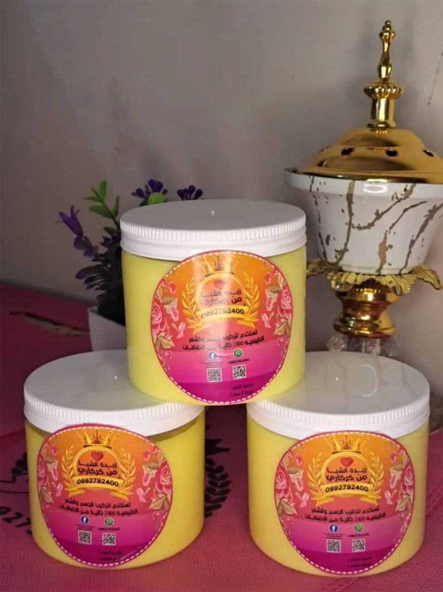 Picture of Shea Butter Moisturizing Cream