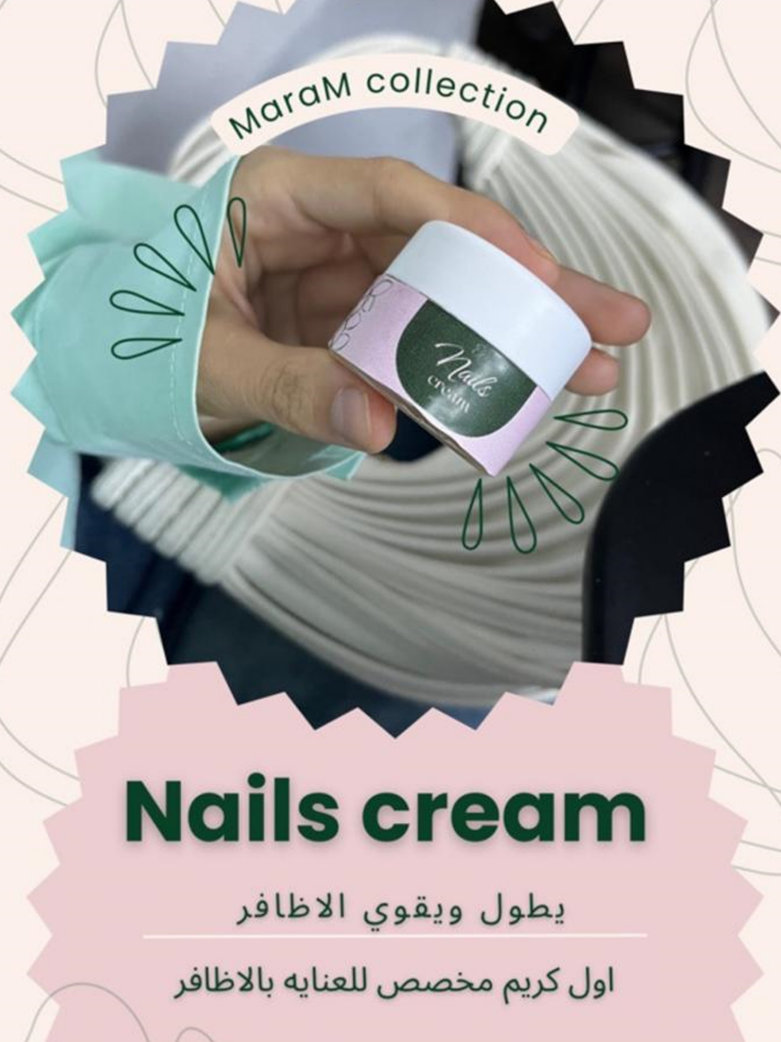 Picture of Nail cream