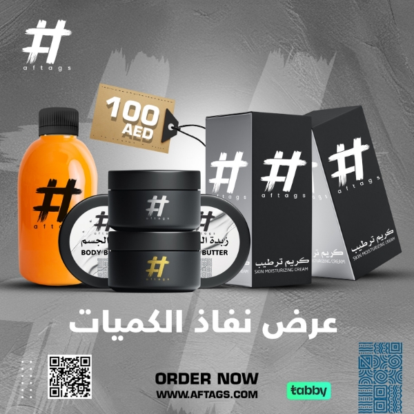 عرض تفاصيل عن:  عرض المجموعة كاملة جلو وايت برايتنينغ + زبدة للجسم 200 مل + كريم للجسم    الصورة:  عرض المجموعة كاملة جلو وايت برايتنينغ + زبدة للجسم 200 مل + كريم للجسم