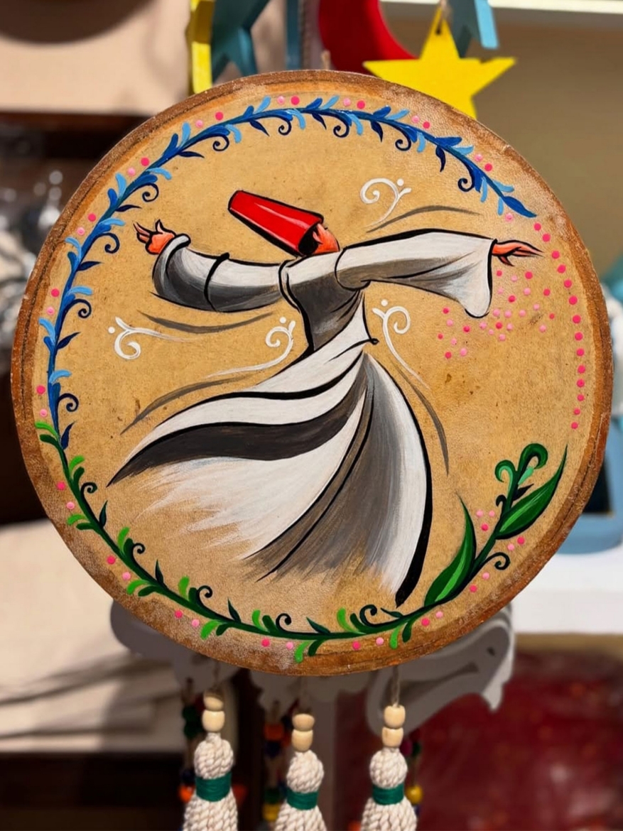 صورة دف الصوفي 