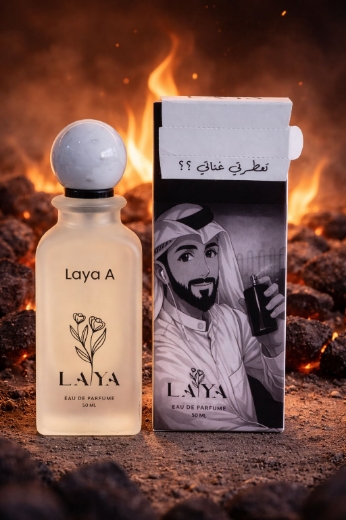 صورة Laya M