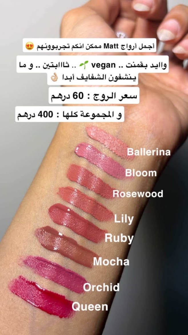 صورة غوتشي فلورا جورجيوس ياسمين