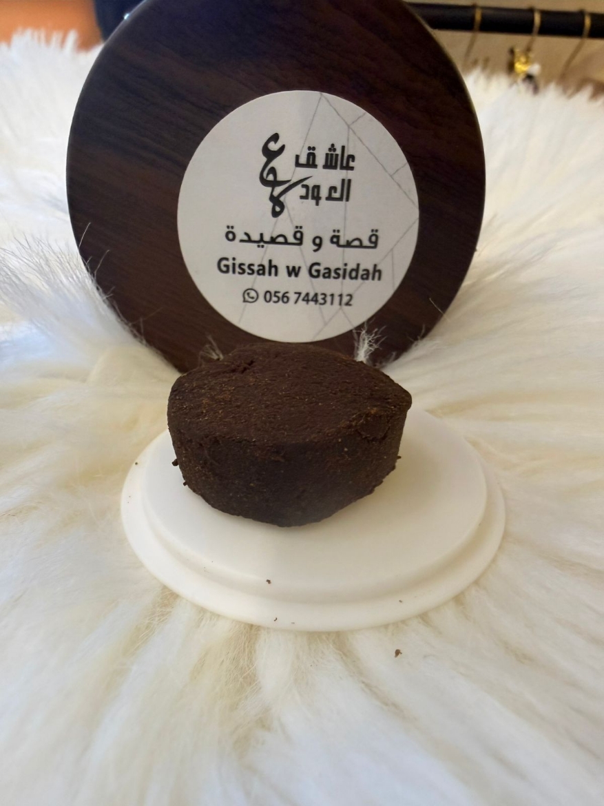 Picture of Gissah w gasidah