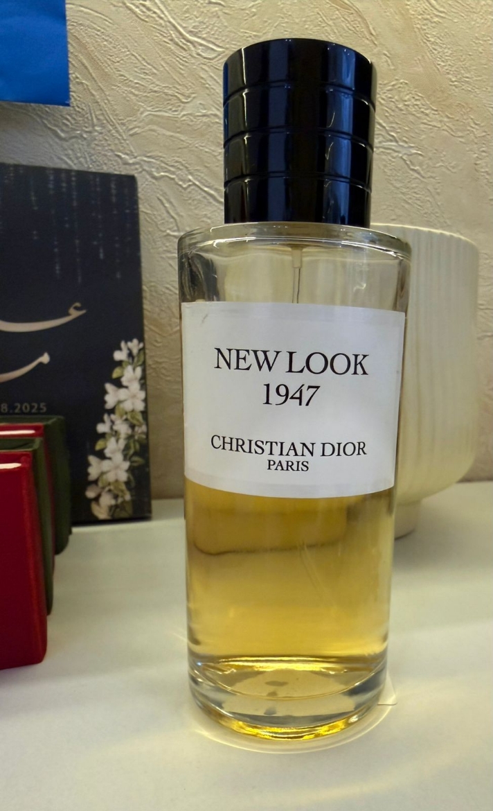 Picture of Cd perfume New look 1947