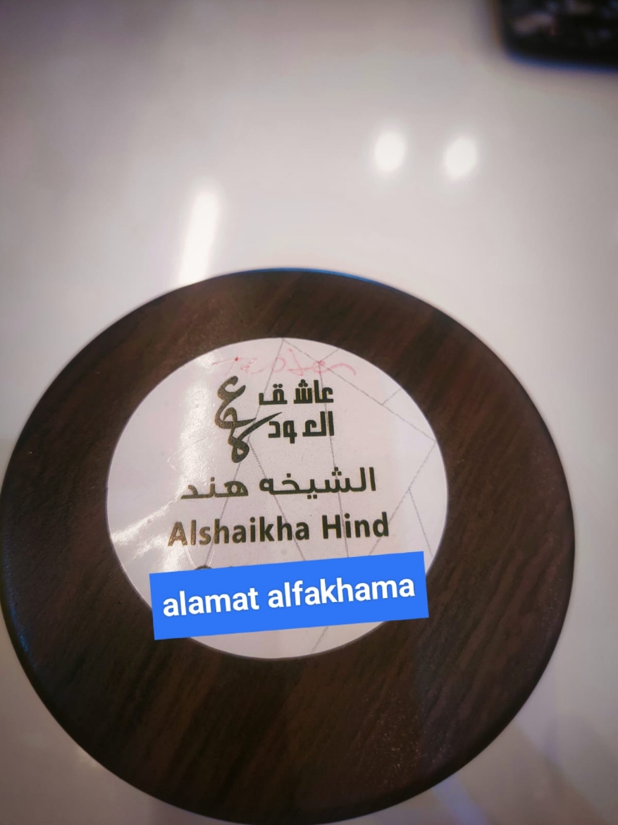 Picture of Sheikha Hind