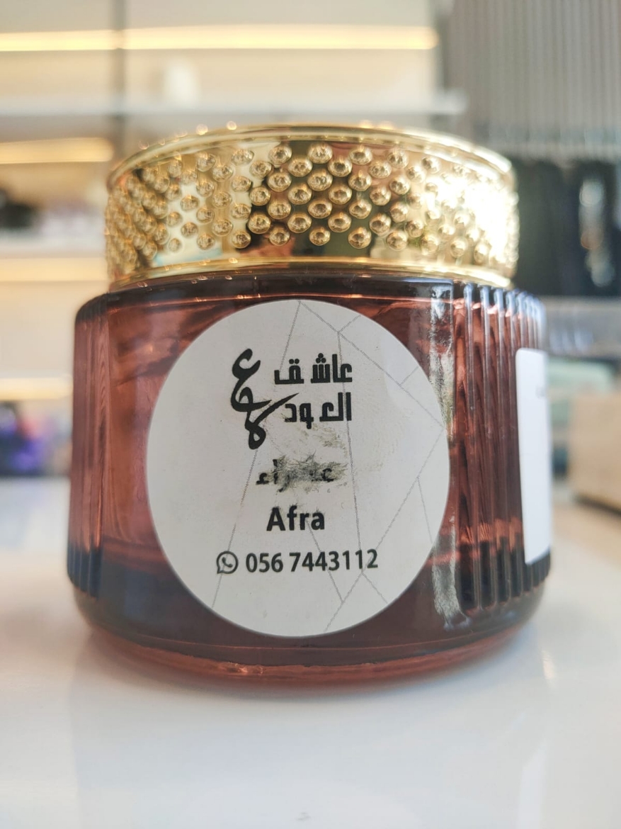Picture of dukhoon big size afra
