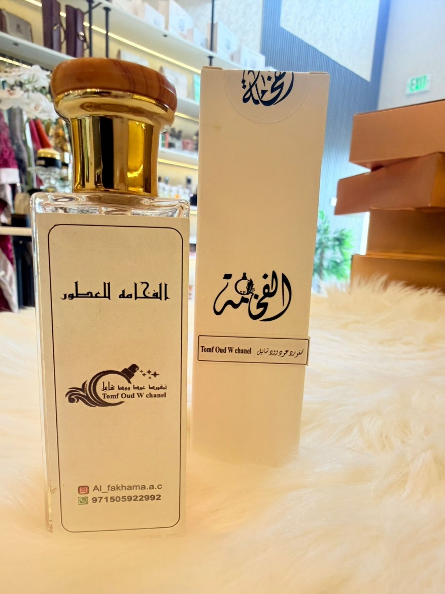 Picture of AL FKAMA -PERFUOMES- SMALL