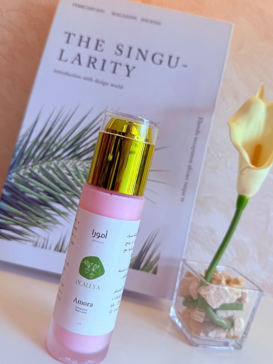 صورة Amora musk lotion