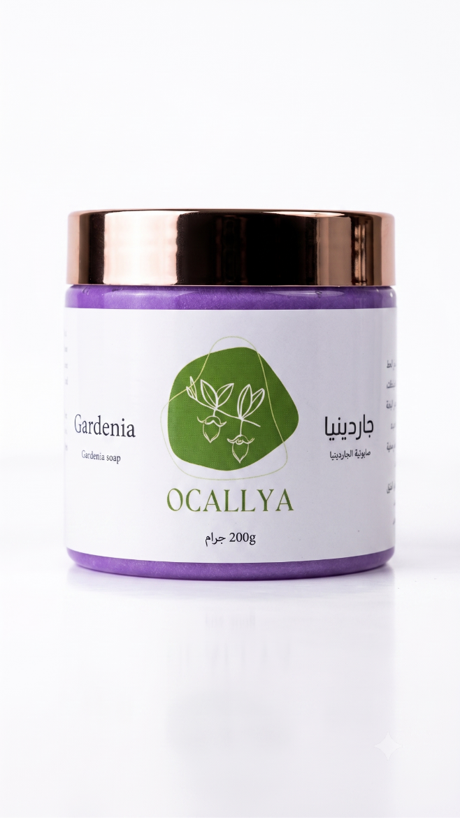 صورة جاردينيا - صابونية الجاردينيا للجسم من أوكاليا (OCALLYA Gardenia Soap) - سعة 200 جرام