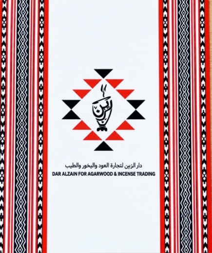 صورة لقسم دار الزين للعطور 